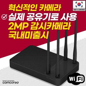 (실제공유기제품 +캠코더)WN915FHD 2백만화소 WIFI/P2P지원 VPN 365일 실시간 감시카메라